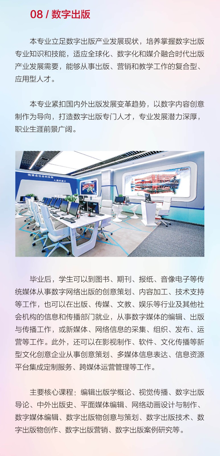 2024年河北传媒学院舞蹈表演、舞蹈编导本科招生简章、招录原则、联系方式