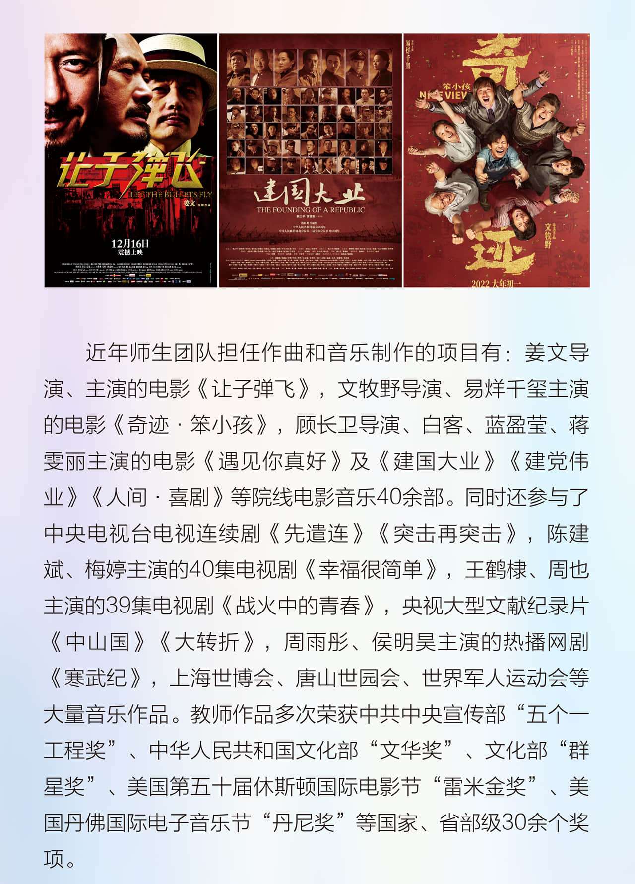 2024年河北传媒学院舞蹈表演、舞蹈编导本科招生简章、招录原则、联系方式