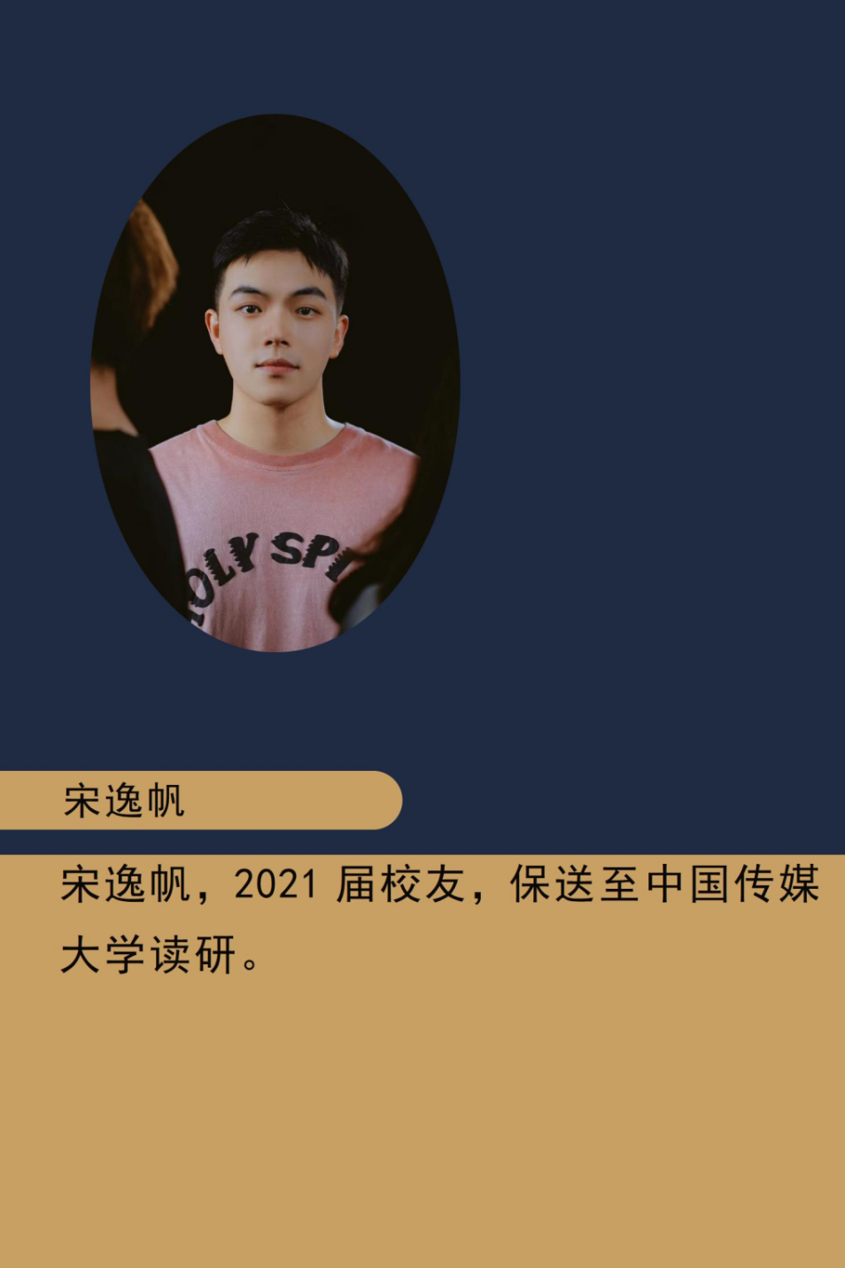 2024年三峡大学音乐学、舞蹈学等专业招生简章、报考条件、招生计划