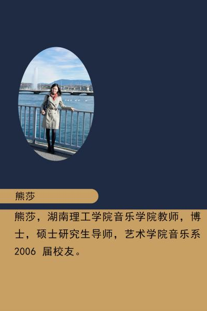 2024年三峡大学音乐学、舞蹈学等专业招生简章、报考条件、招生计划