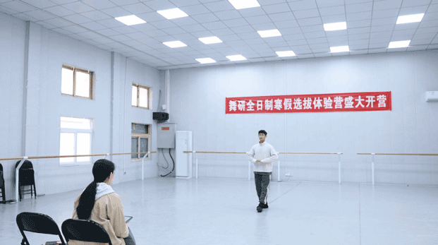 教以潜心，研以致远 | 舞研艺术学校2024年度教师专业素质考核