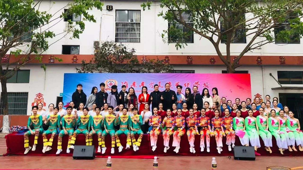 2024年海南南方民族艺术学校舞蹈表演等专业招生简章（学校简介、招生计划、报名条件及方法）