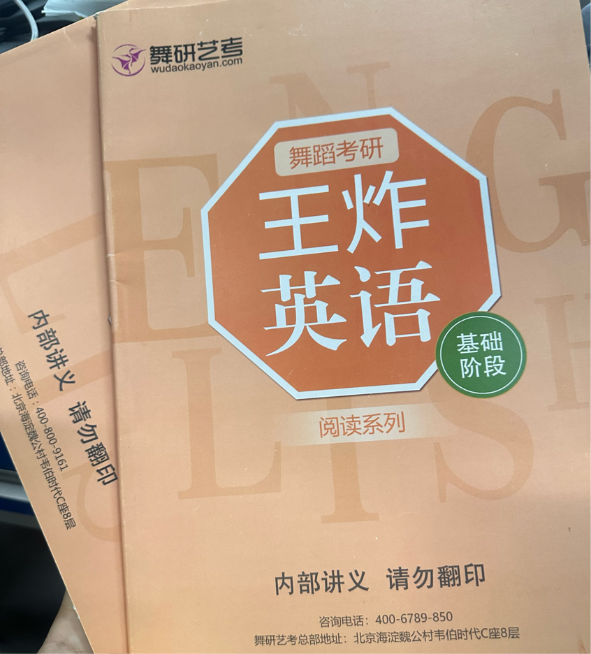 【舞蹈考研成功学员经验分享】种瓜得瓜，种豆得豆！恭喜舞研刘学姐上岸中南大学！