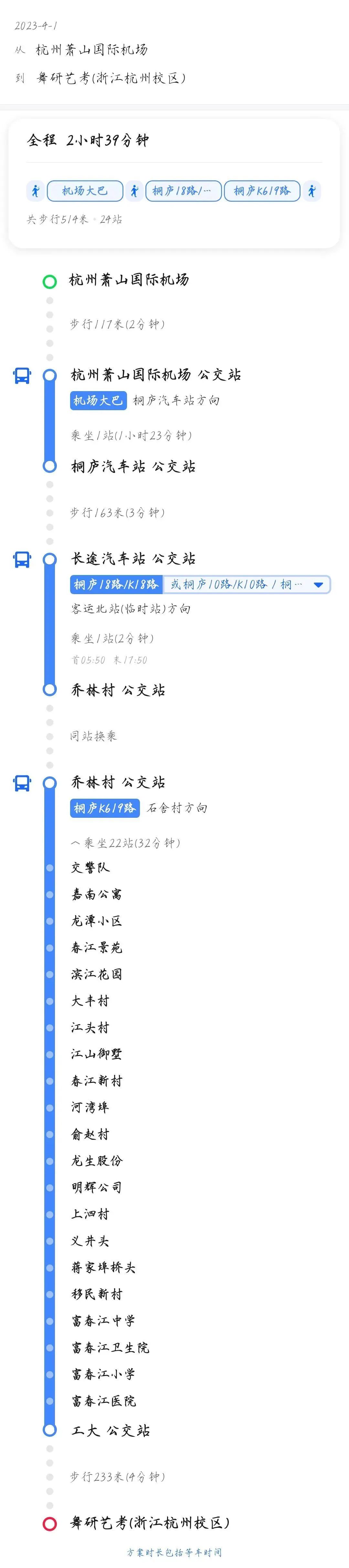 舞研浙江校區(qū)丨五一舞蹈藝集訓營報到須知