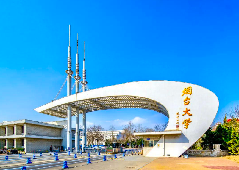 2024年烟台大学音乐学、舞蹈编导专业本科招生章程及录取原则