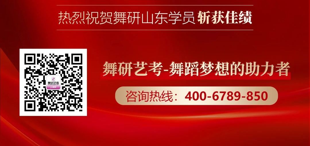 山东舞研【端午体验营】火热启动丨3天畅享集训的沉浸式体验，成为更出“粽”的自己！