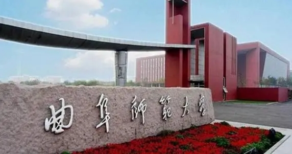 2024年曲阜师范大学本科音乐舞蹈类专业招生简章（含招生计划及录取原则）