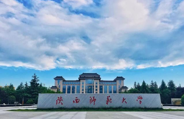 2024年陕西师范大学舞蹈类专业招生简章（含招生计划及录取原则）