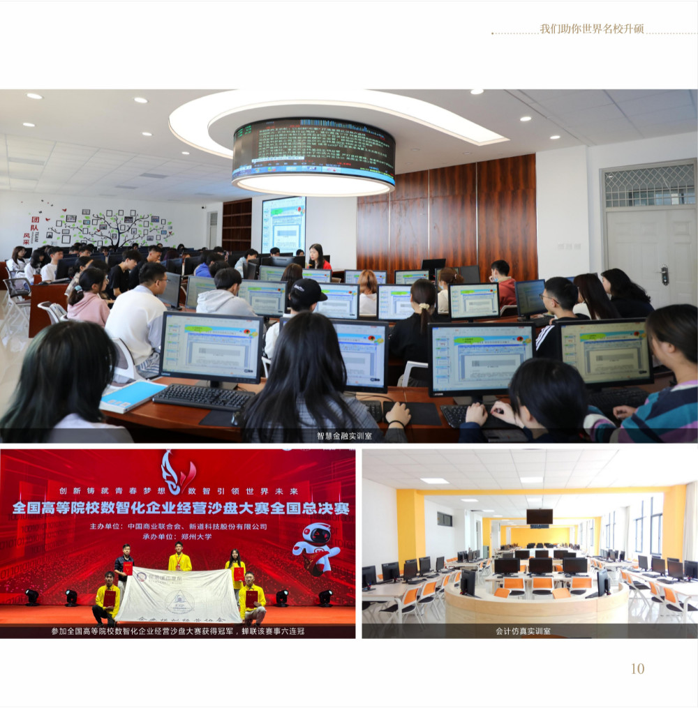 2024年昆明城市学院音乐舞蹈类本科招生简章 2024年昆明城市学院音乐舞蹈类本科招生简章