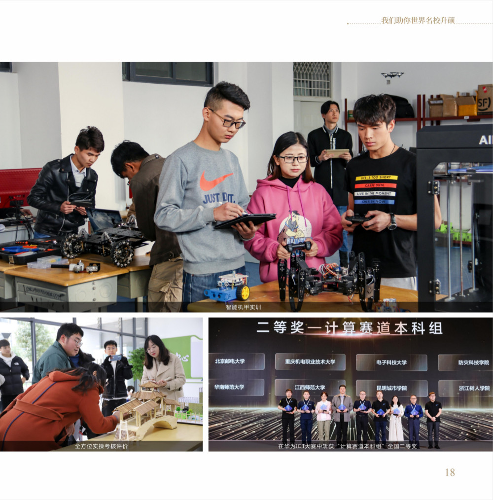 2024年昆明城市学院音乐舞蹈类本科招生简章 2024年昆明城市学院音乐舞蹈类本科招生简章