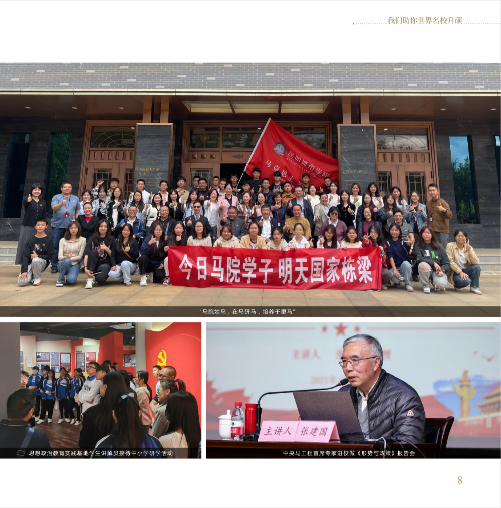 2024年昆明城市学院音乐舞蹈类本科招生简章 2024年昆明城市学院音乐舞蹈类本科招生简章