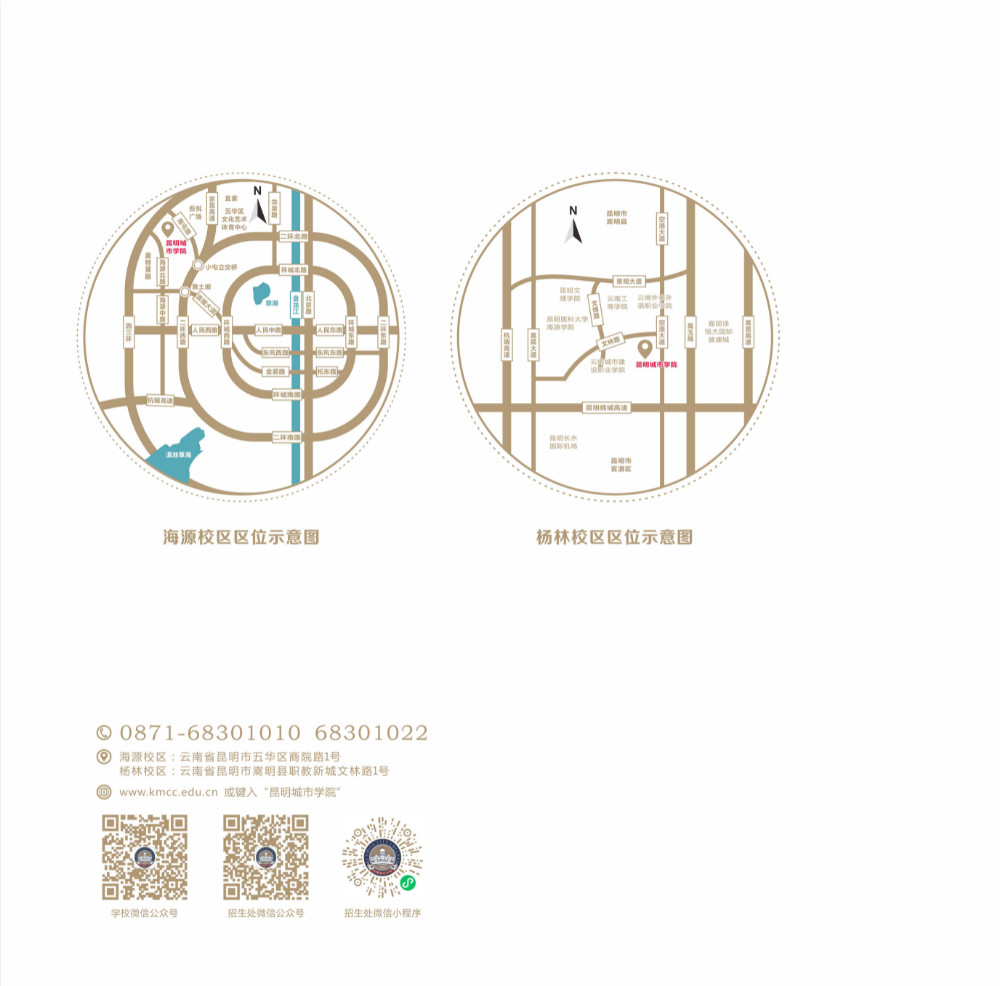 2024年昆明城市学院音乐舞蹈类本科招生简章 2024年昆明城市学院音乐舞蹈类本科招生简章