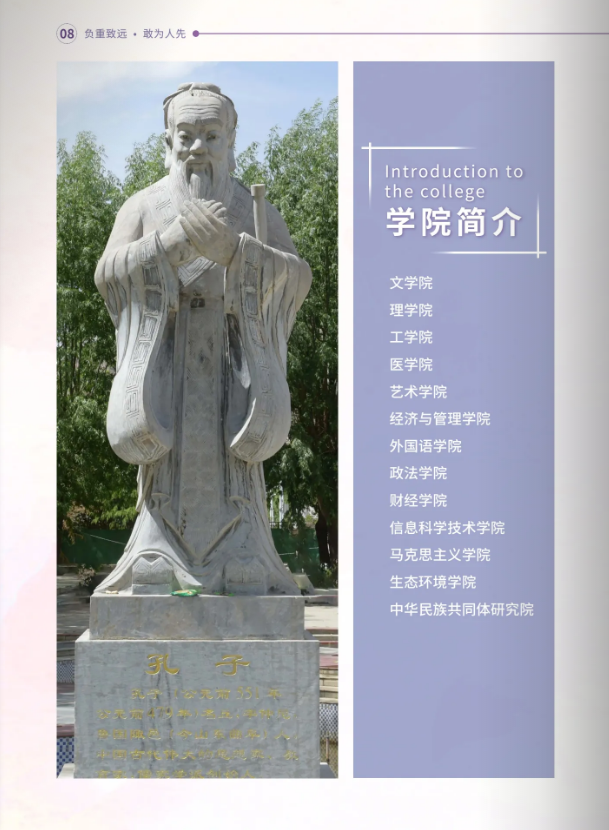 2024年西藏大学音乐舞蹈类本科招生报考指南 2024年西藏大学音乐舞蹈类本科招生报考指南