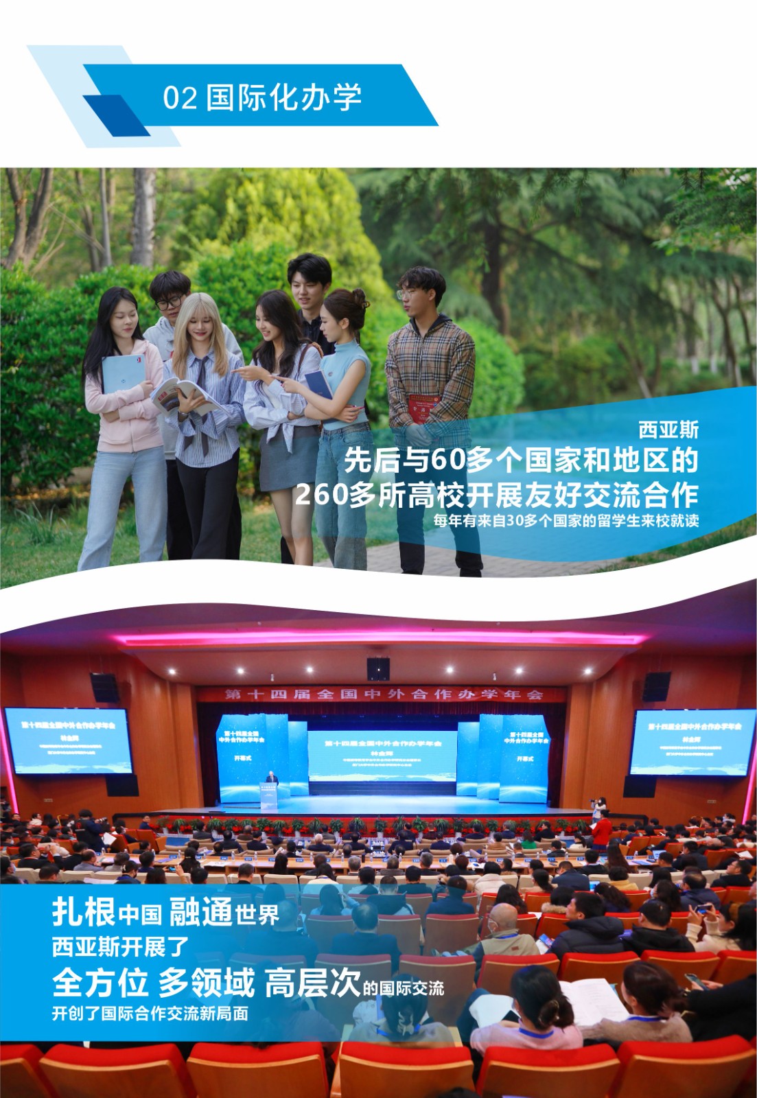2024年郑州西亚斯学院音乐类专业本科分省招生计划 2024年郑州西亚斯学院音乐类专业本科分省招生计划