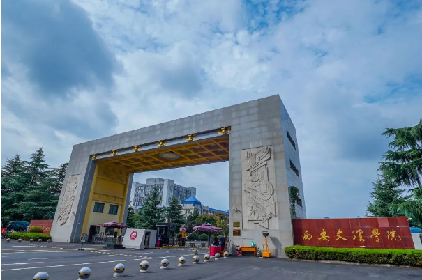 2024年西安文理学院音乐类本科招生章程及分省招生计划 2024年西安文理学院音乐类本科招生章程及分省招生计划