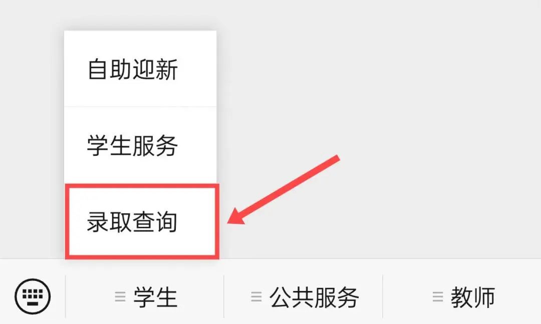 2024年重慶外語外事學(xué)院音樂舞蹈類專業(yè)本科招生錄取進(jìn)程