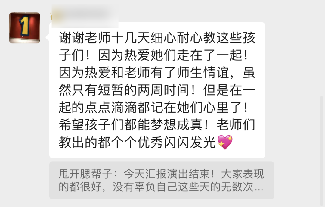 舞研附中广源校区寒假集训营火热招生中！8月提前报，最高立减700元！