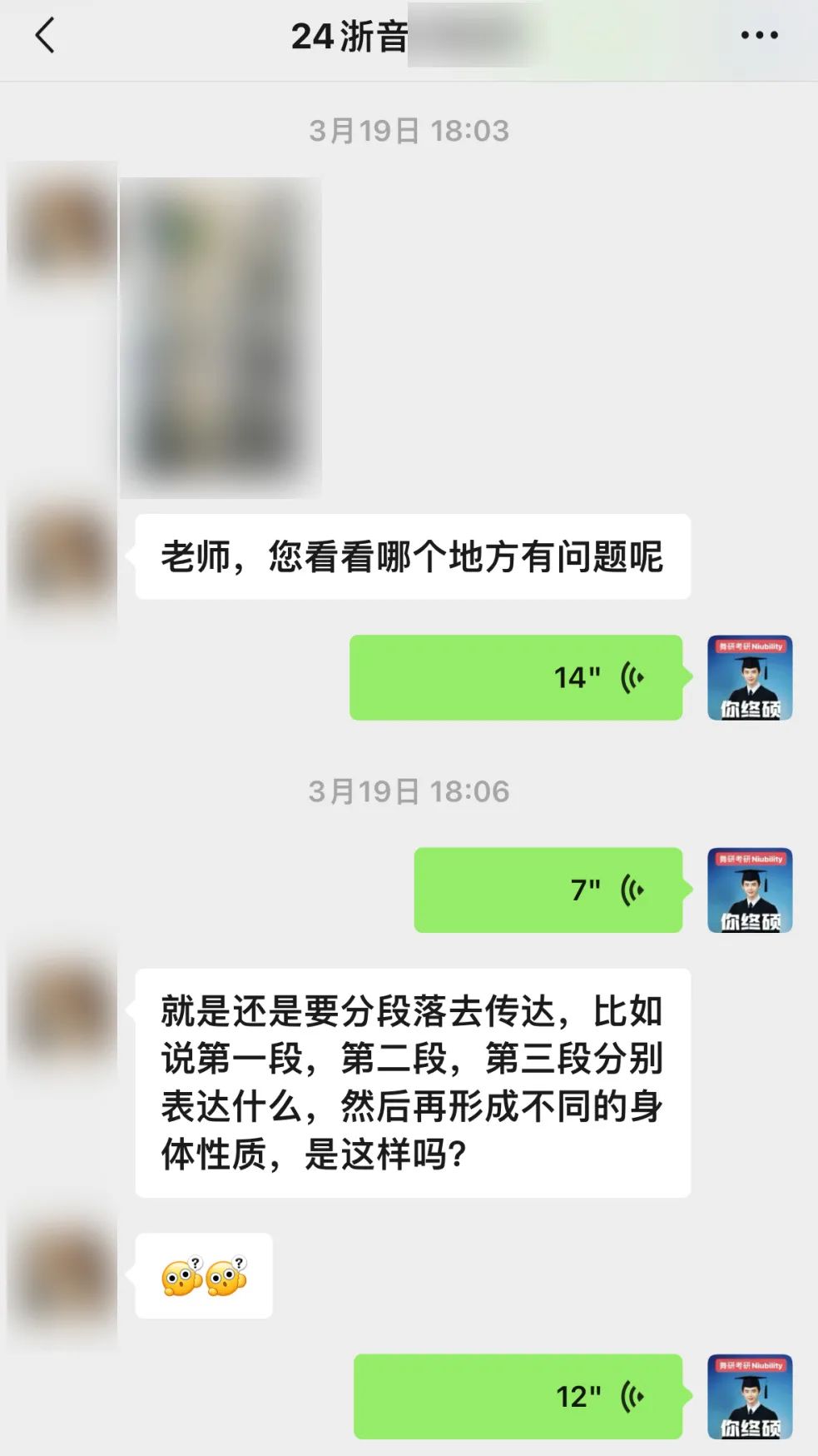 八大领先优势！舞研浙音班八大核心优势助力学员一战成硕！