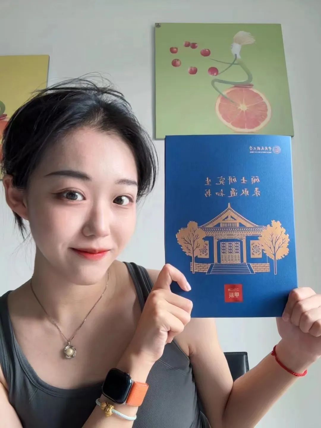 双向奔赴，尘埃落定！中央民族大学录取通知书已送达！宝子们快来沾沾喜气~