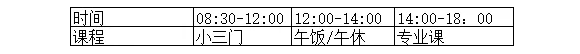 藝美音樂26屆省考全程班！文化專業(yè)雙保障，精準(zhǔn)培優(yōu)，沖刺知名院校！