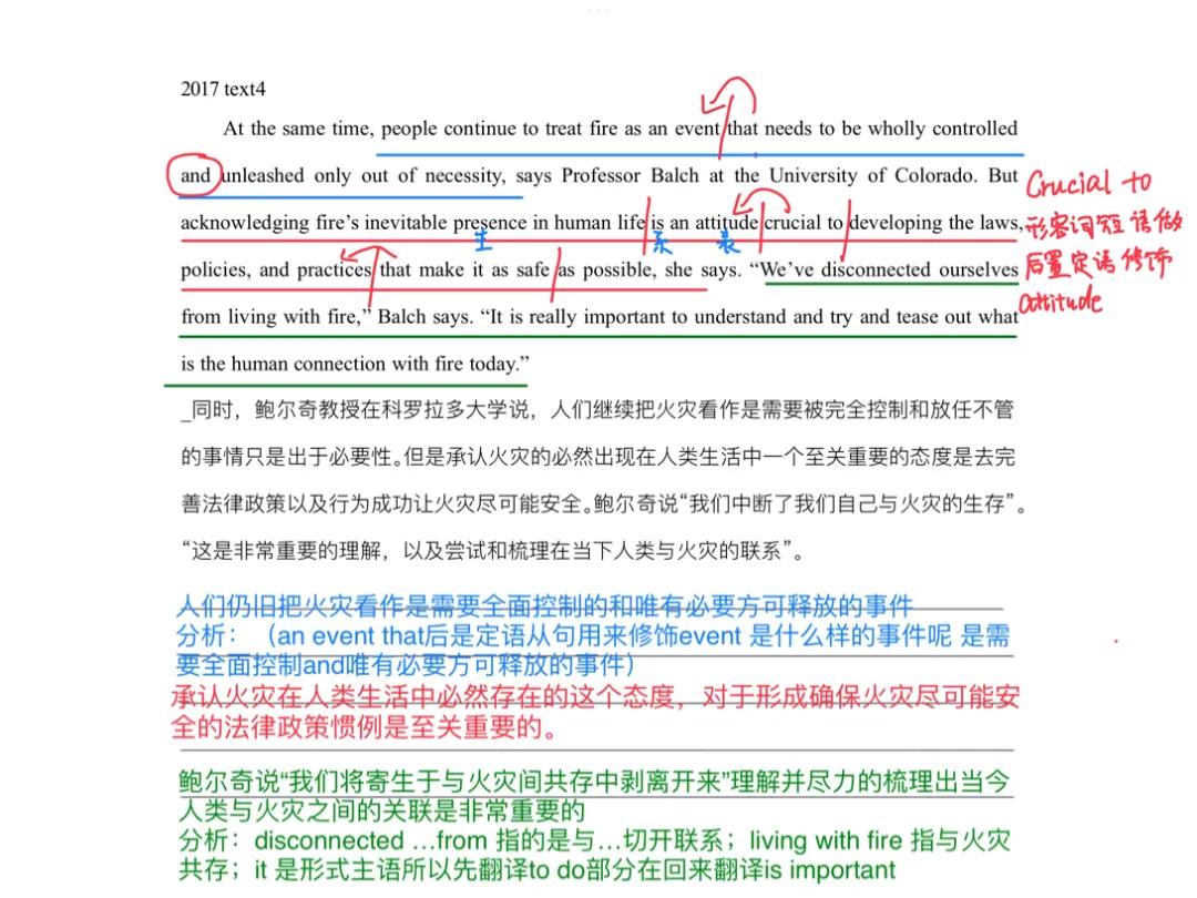 舞研中南民族班百日沖刺規(guī)劃來襲！三個(gè)月上岸，拯救你的考研復(fù)習(xí)！