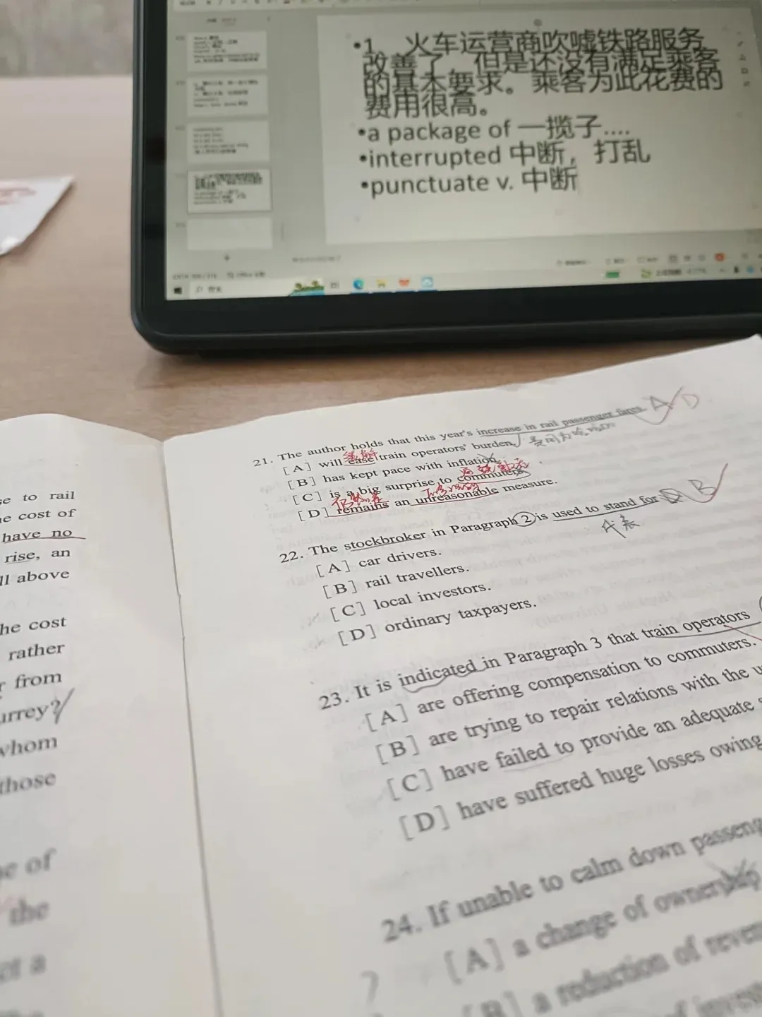 跨考？0基礎(chǔ)？0復(fù)習(xí)進(jìn)度？不要慌！手把手教你上岸首都體育學(xué)院