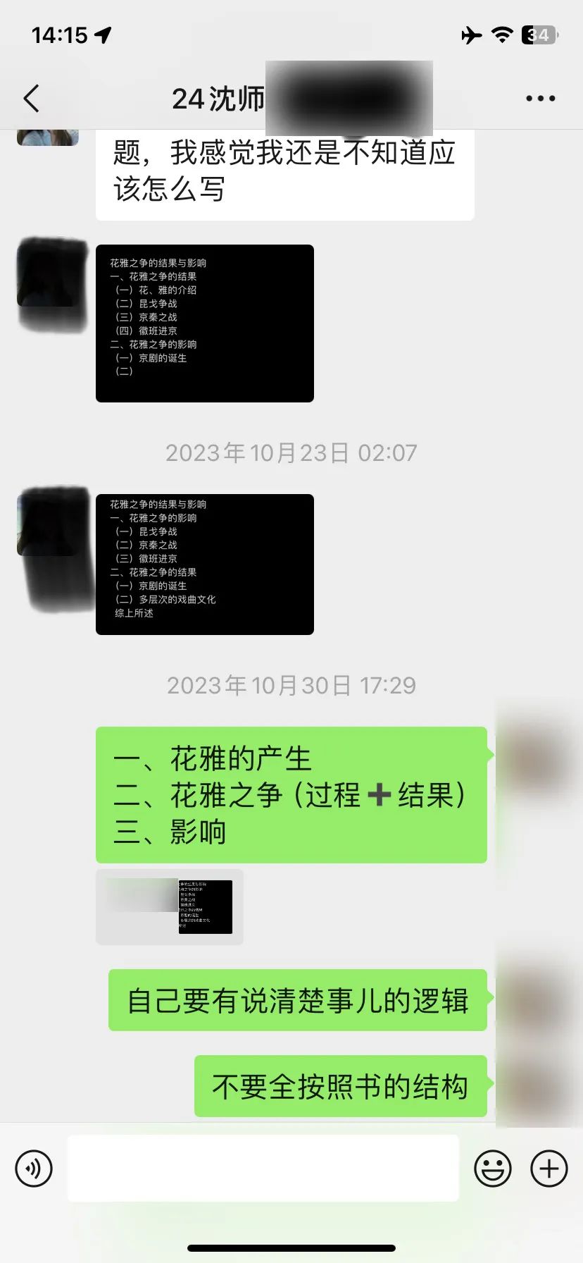 舞研舞蹈考研2024沈阳师范大学拟录取1人！