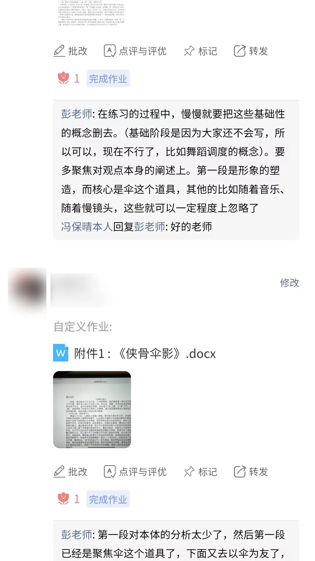 北京舞蹈學院百日極限上岸計劃！不怕零基礎，只怕走錯路！