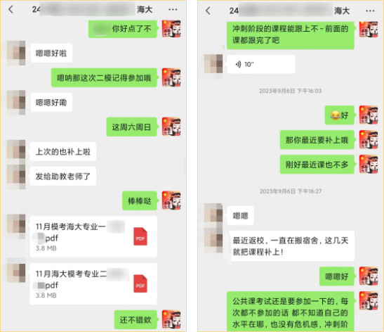 舞研舞蹈考研2024海南大学拟录取3人！