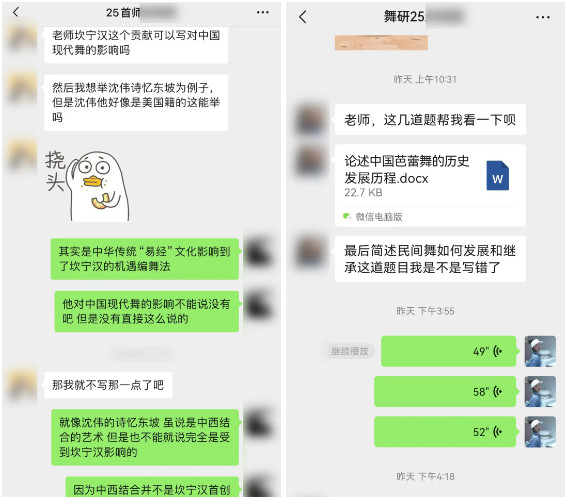 舞研首都師范大學(xué)百日沖刺攻略！照著做，上岸妥妥的~