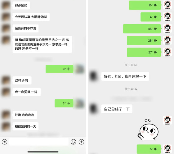 25考研川師班百日沖刺規(guī)劃！這樣做，可以少走彎路！