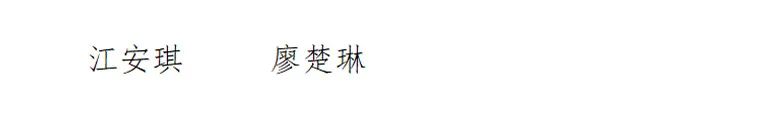 2024年广州市艺术学校（广州大学附属艺术学校）招生第二次补录考生名单