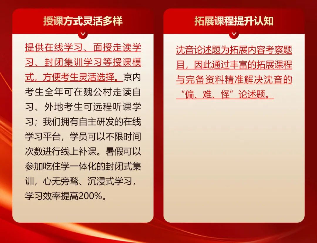 四年四冠！舞研2024沈陽(yáng)音樂(lè)學(xué)院擬錄取17人！包攬三大方向狀元！