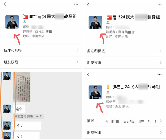 舞蹈生想要政治沖擊80+，舞研是你唯一的選擇！