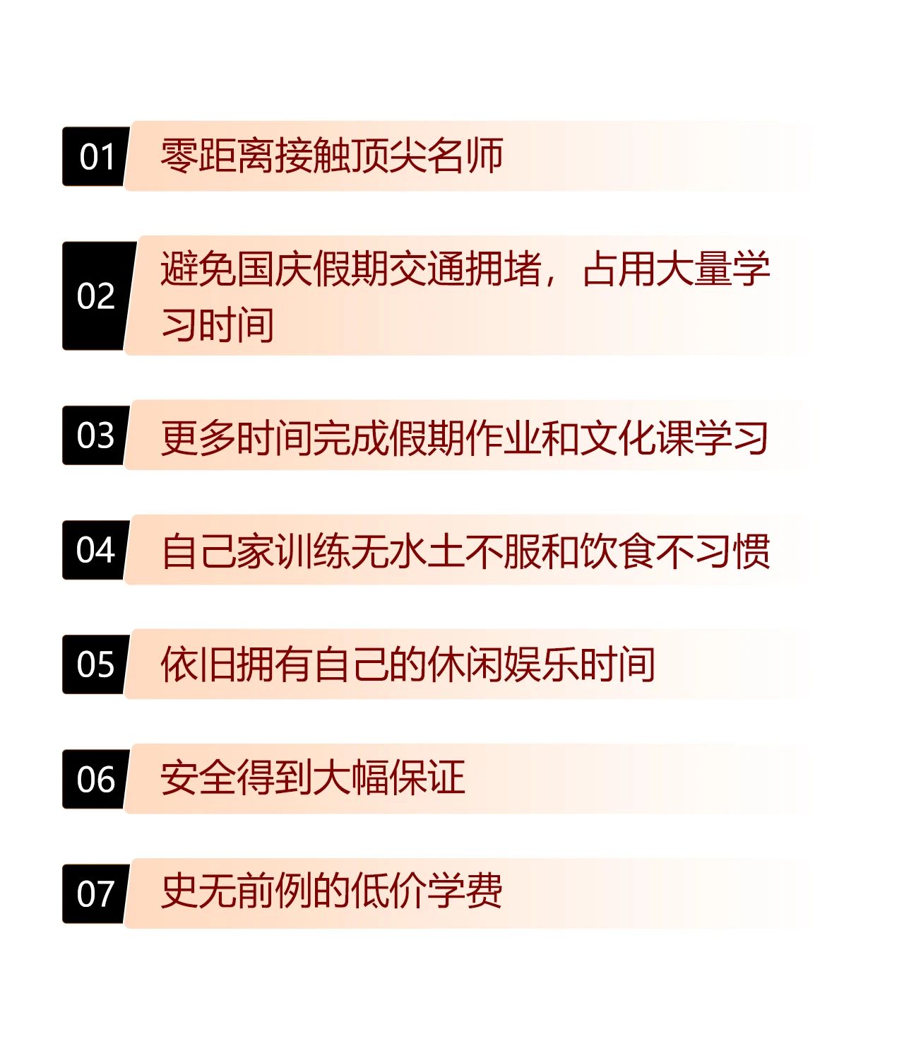 山東舞研國慶假期本地營城市巡回投票活動開啟！多所城市同步啟動，零距離感受來自舞研名師的頂尖教學(xué)！