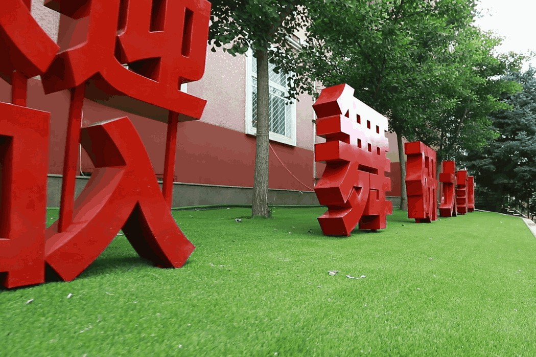 逐梦舞研，焕新启航！2024年北京舞研舞蹈学校校园环境展示
