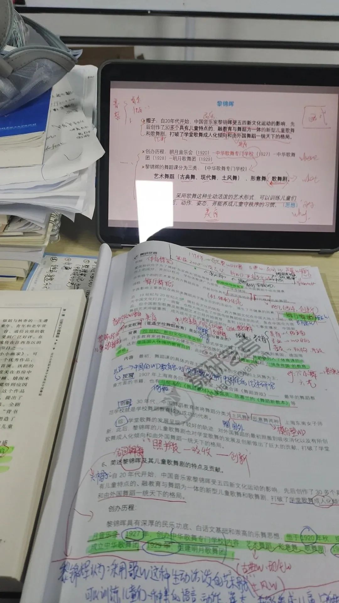 【舞蹈考研成功学员经验分享】每天学满11个小时！舞研符学长一战上岸广西艺术学院！一起来看看他的备考建议吧~