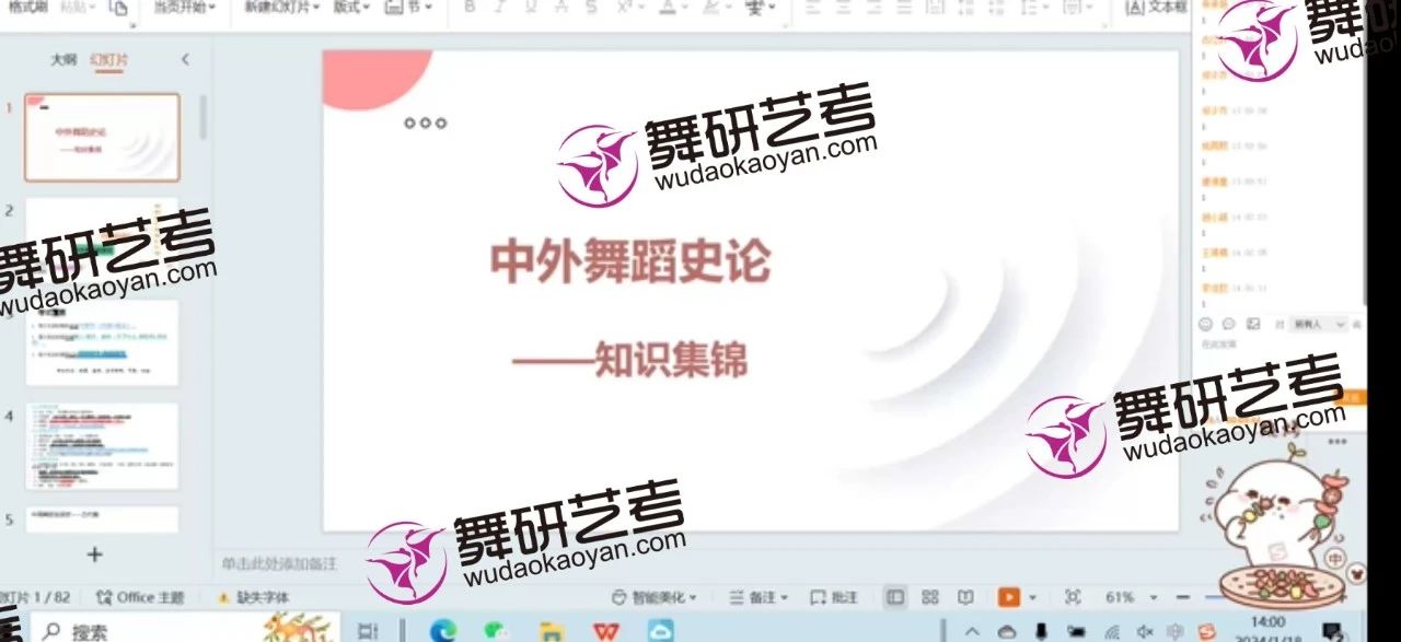 安徽舞研25届校考协议班，限招10人，签约保过，更有万元奖学金等你拿！