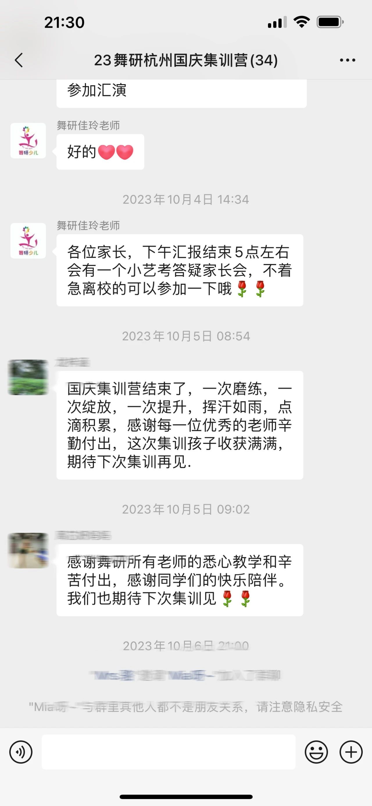 【浙江舞研附中】寒假集训营限额招生中！床位有限，立即抢占名额！