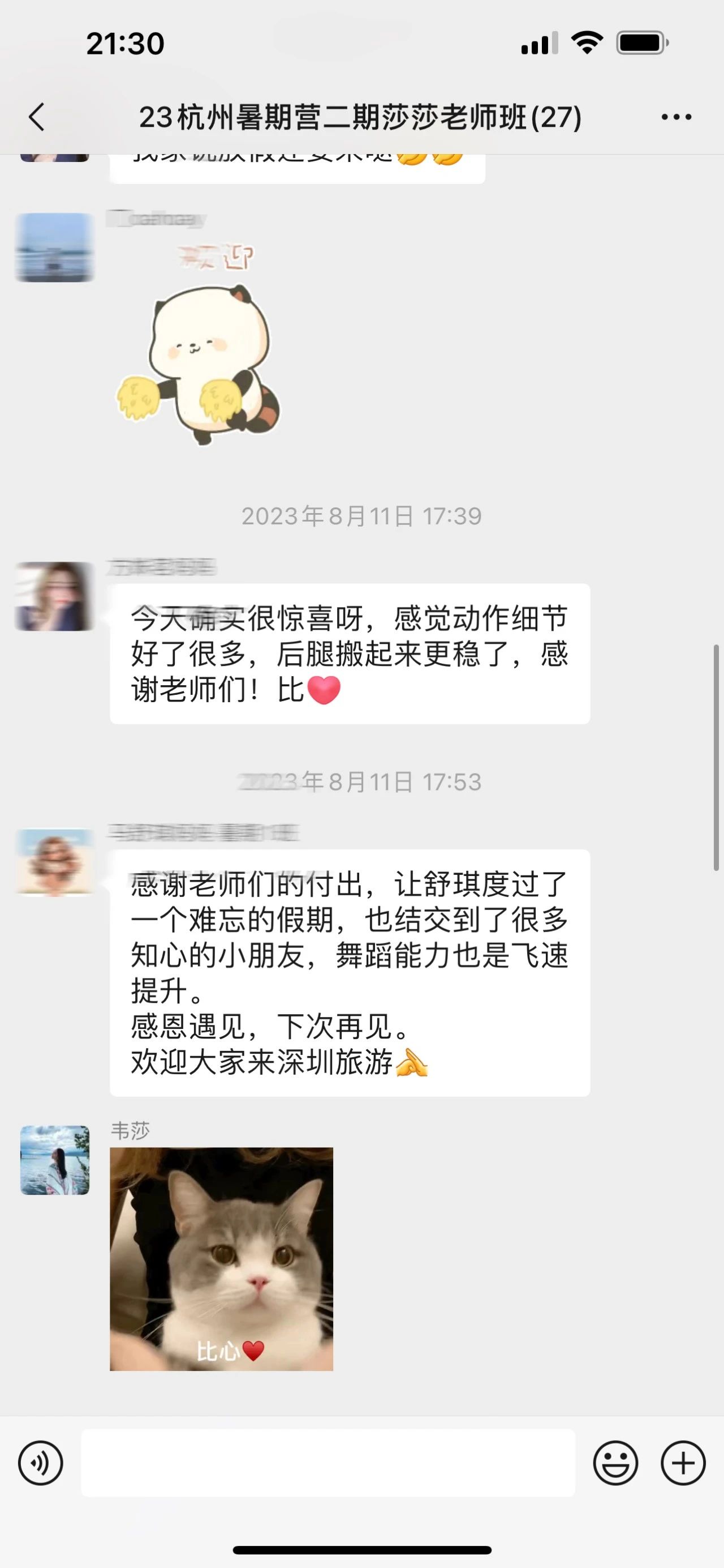 【浙江舞研附中】寒假集训营限额招生中！床位有限，立即抢占名额！