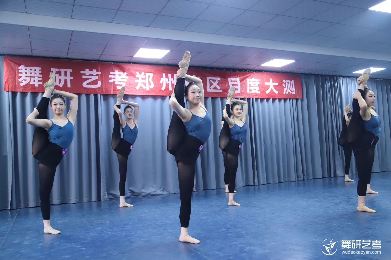 各凭态度乘风浪，以蜕为进！｜河南舞研2025届舞蹈生月度大测考场纪实