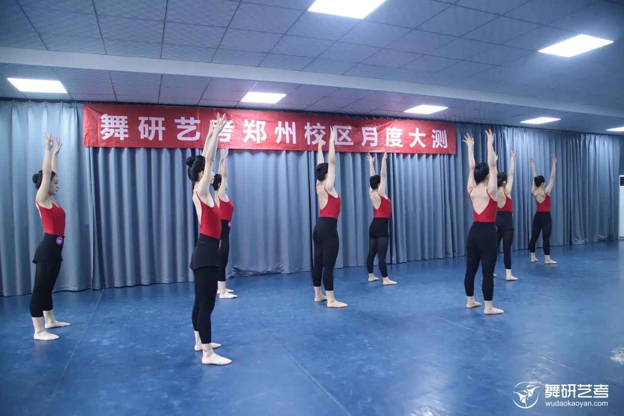 各凭态度乘风浪，以蜕为进！｜河南舞研2025届舞蹈生月度大测考场纪实