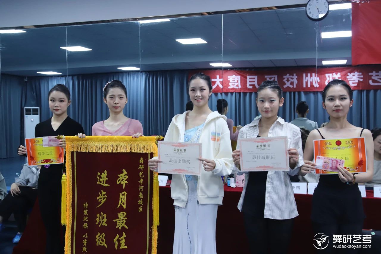 各凭态度乘风浪，以蜕为进！｜河南舞研2025届舞蹈生月度大测考场纪实