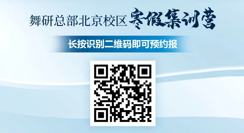 最新整理！这7省舞蹈省考考试时间已确定，快看看是不是自己所在的省（持续更新中）