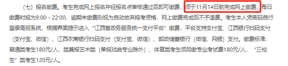 最新整理！这7省舞蹈省考考试时间已确定，快看看是不是自己所在的省（持续更新中）