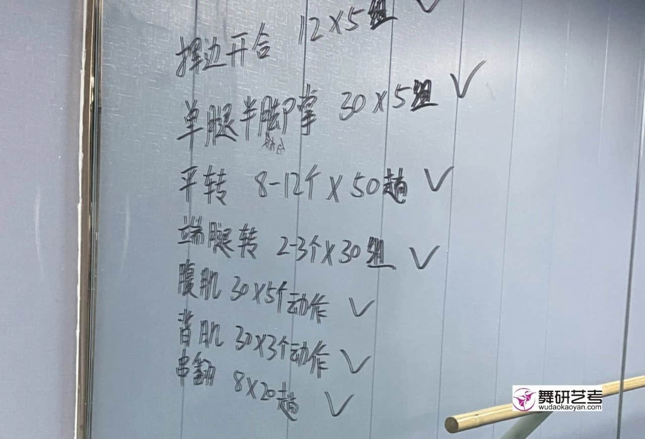 165cm上岸中央民族大学丨来听听武汉肖同学的集训故事吧！湖北舞研2024届学员专访