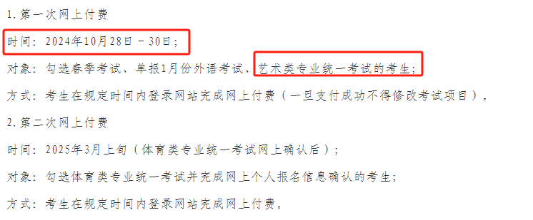 最新整理！这7省舞蹈省考考试时间已确定，快看看是不是自己所在的省（持续更新中）