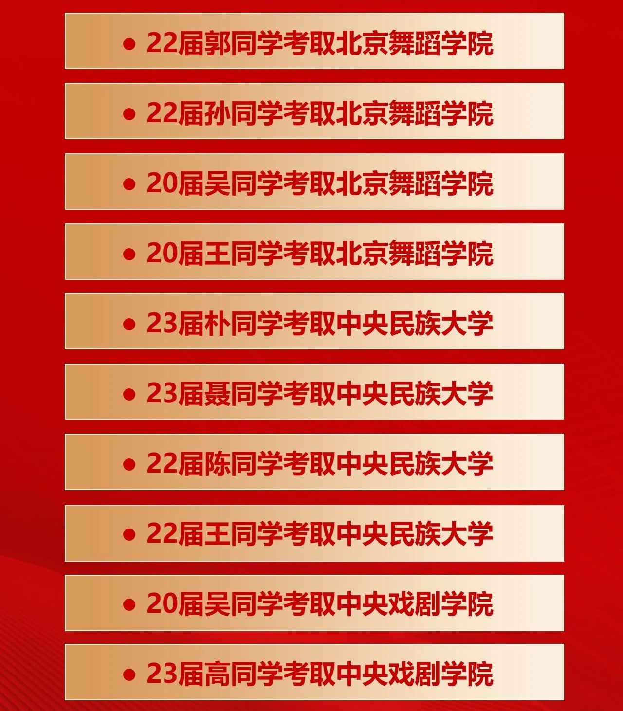 舞研十周年开放日来啦！每周六免费到校体验，还可领取舞研大礼包，限定人数，先到先得！