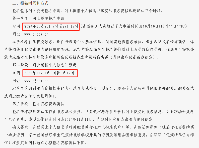 最新整理！这7省舞蹈省考考试时间已确定，快看看是不是自己所在的省（持续更新中）