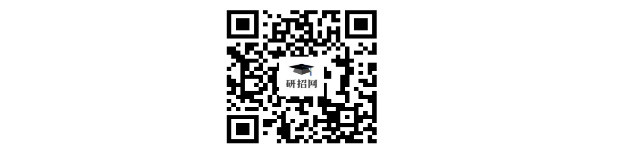 2025年云南省全国硕士研究生招生考试网上确认公告